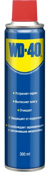 WD40 70309