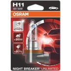 OSRAM H11 OSRAM NIGHT BREAKER UNLIMITED +110% 64211NBU