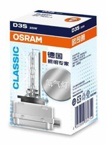 OSRAM 66340CLC